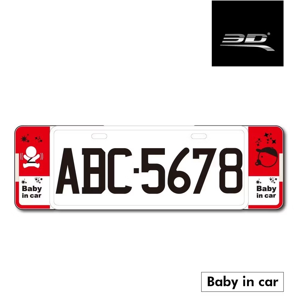 【3D Mats】新 6 / 7 字碼精緻裝飾車牌框, , large