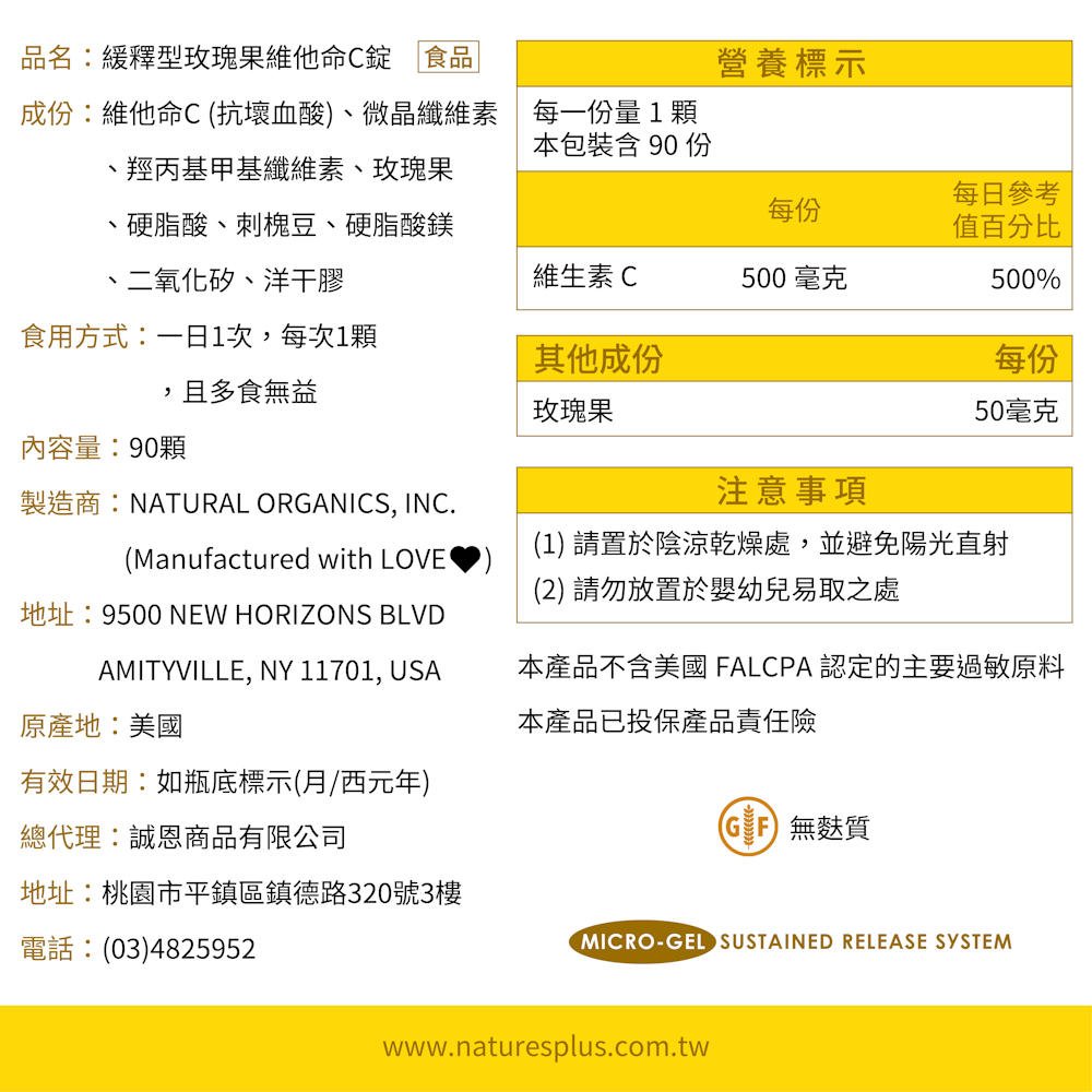 Vitamin C 500 mg with Rose Hips Sustained Release Tablets, , large