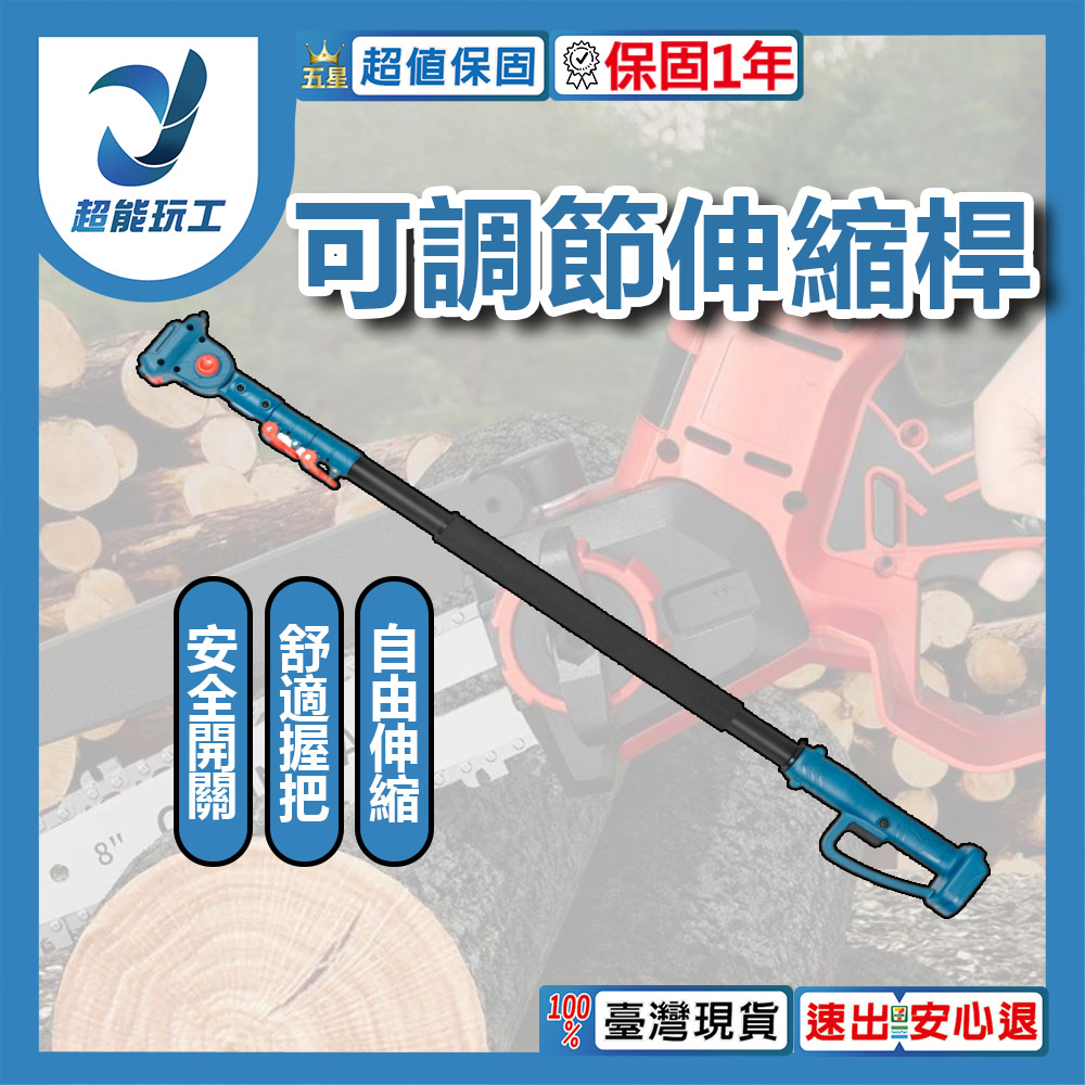 Brushless lithium battery pruning shears/accessories/extended high branch pole 2.5M, , large