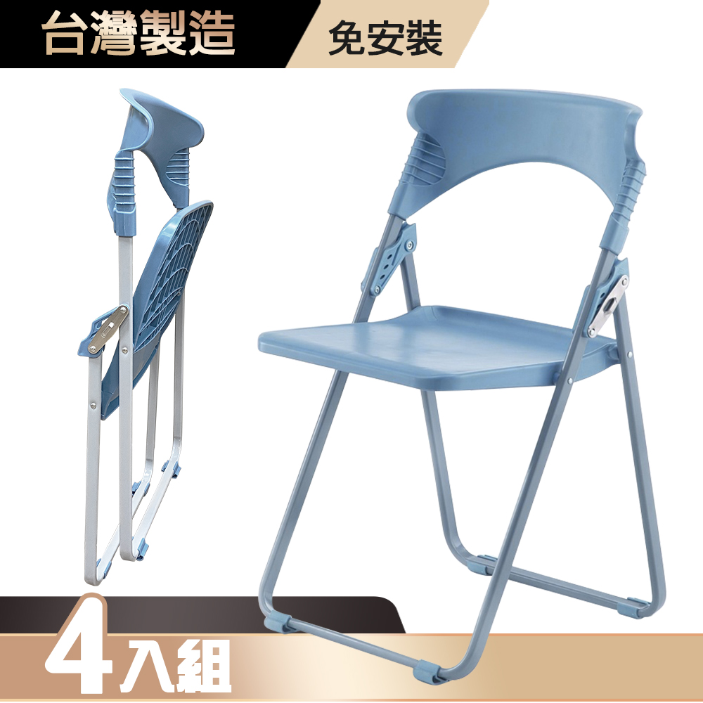 Comfortable Chair-Light Blue, , large
