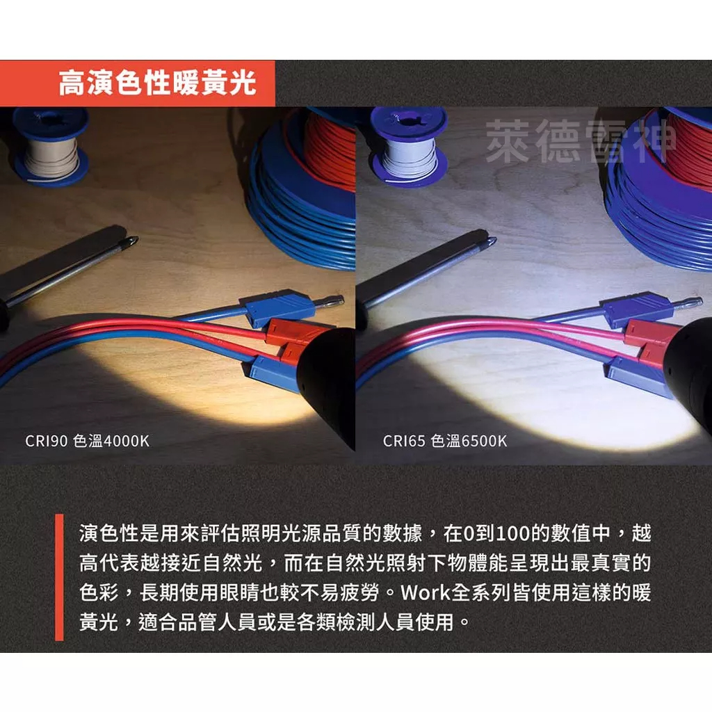 【德國Ledlenser】P5R Work 充電式伸縮調焦手電筒, , large