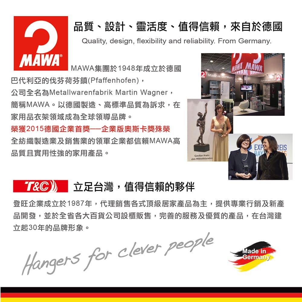 【德國MAWA】德國原裝進口 無痕止滑 時尚經典配件架15cm 5入/白, , large