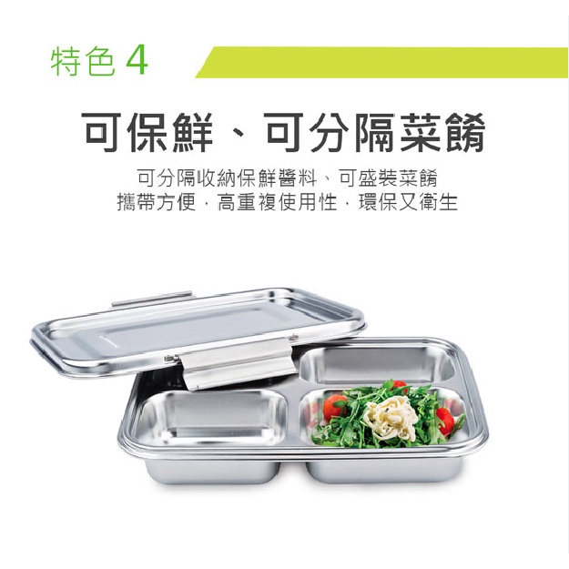 PERFECT 理想牌 極緻316不鏽鋼四格餐盤分格便當盒環保餐盒 25cm無蓋-Leidea樂德兒, , large