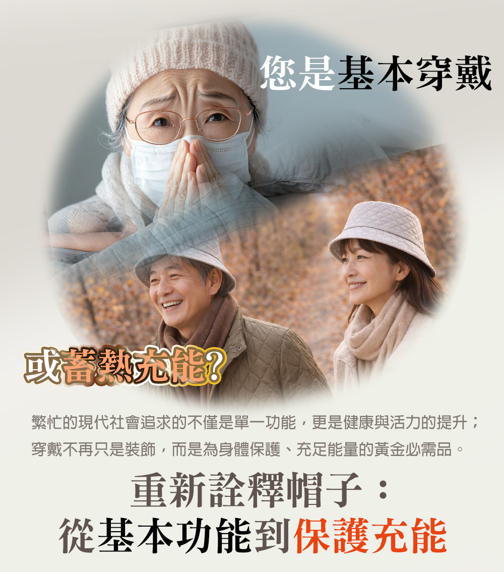 生命磁 鈦赫茲鋅錳鎂能量循環帽 粉-XL, , large