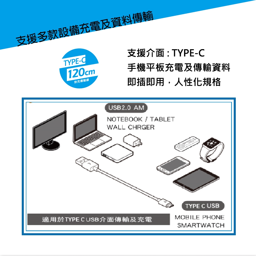 KTnet G112 TYPE-C 充電傳輸線-1.2M 防拉扯耐用 鍍鎳抗氧化 快速穩定充電, , large