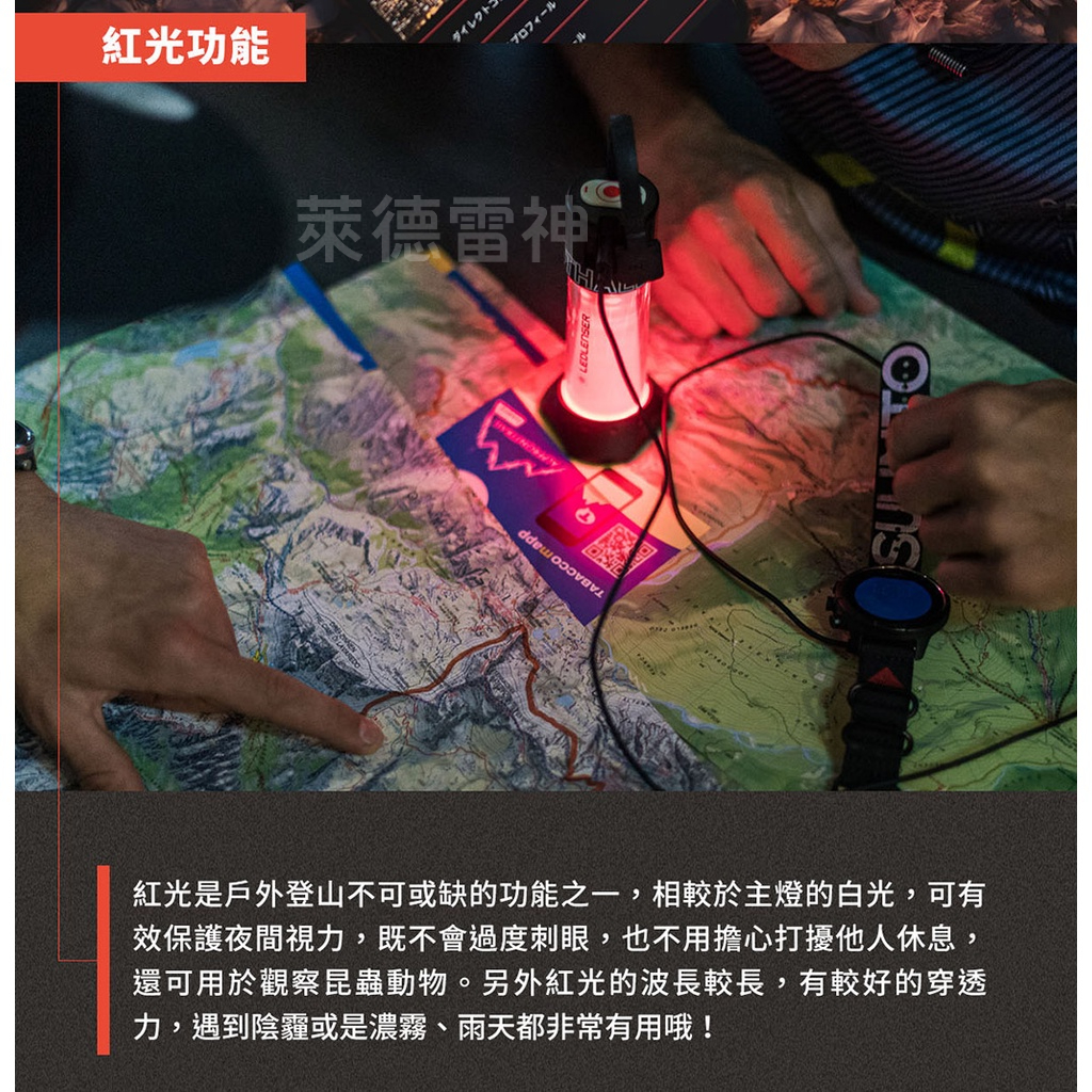 【德國Ledlenser】ML6 Connect WL 專業充電式照明燈(黃光), , large