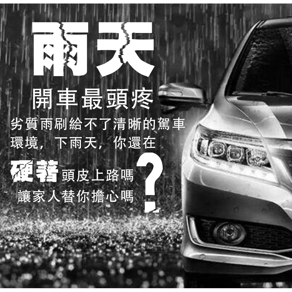 GS MALL 台灣製造 一入 汽車雨刷清潔器 雨刷清潔器 雨刷清潔 雨刷保養 雨刷整新 雨刷修復 整新器 雨刷整新, , large