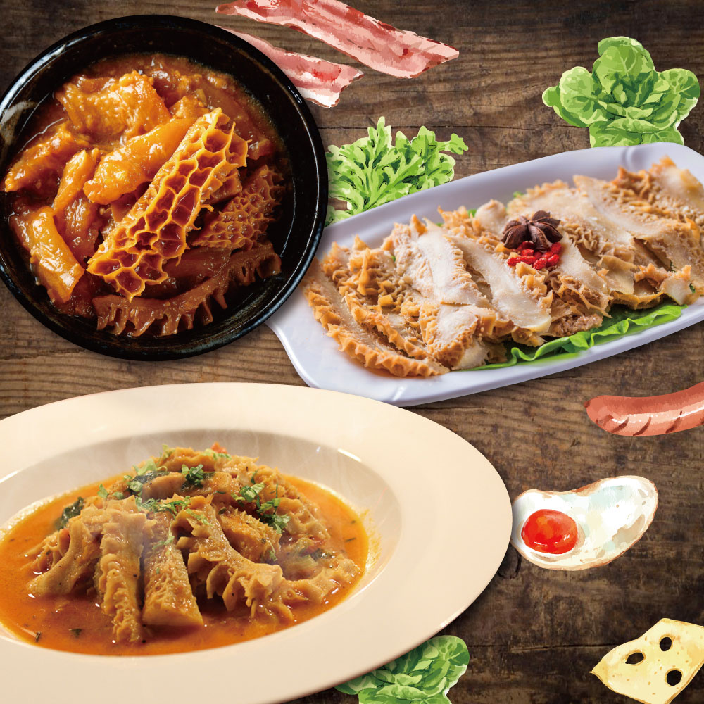 Pure Australian Honeycomb Beef Tripe (Cut Segments), , large