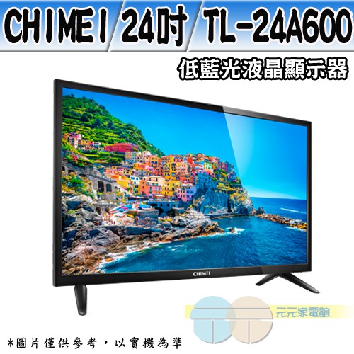 CHIMEI 奇美 24吋 LED液晶電視-不含視訊盒 TL-24A600, , large
