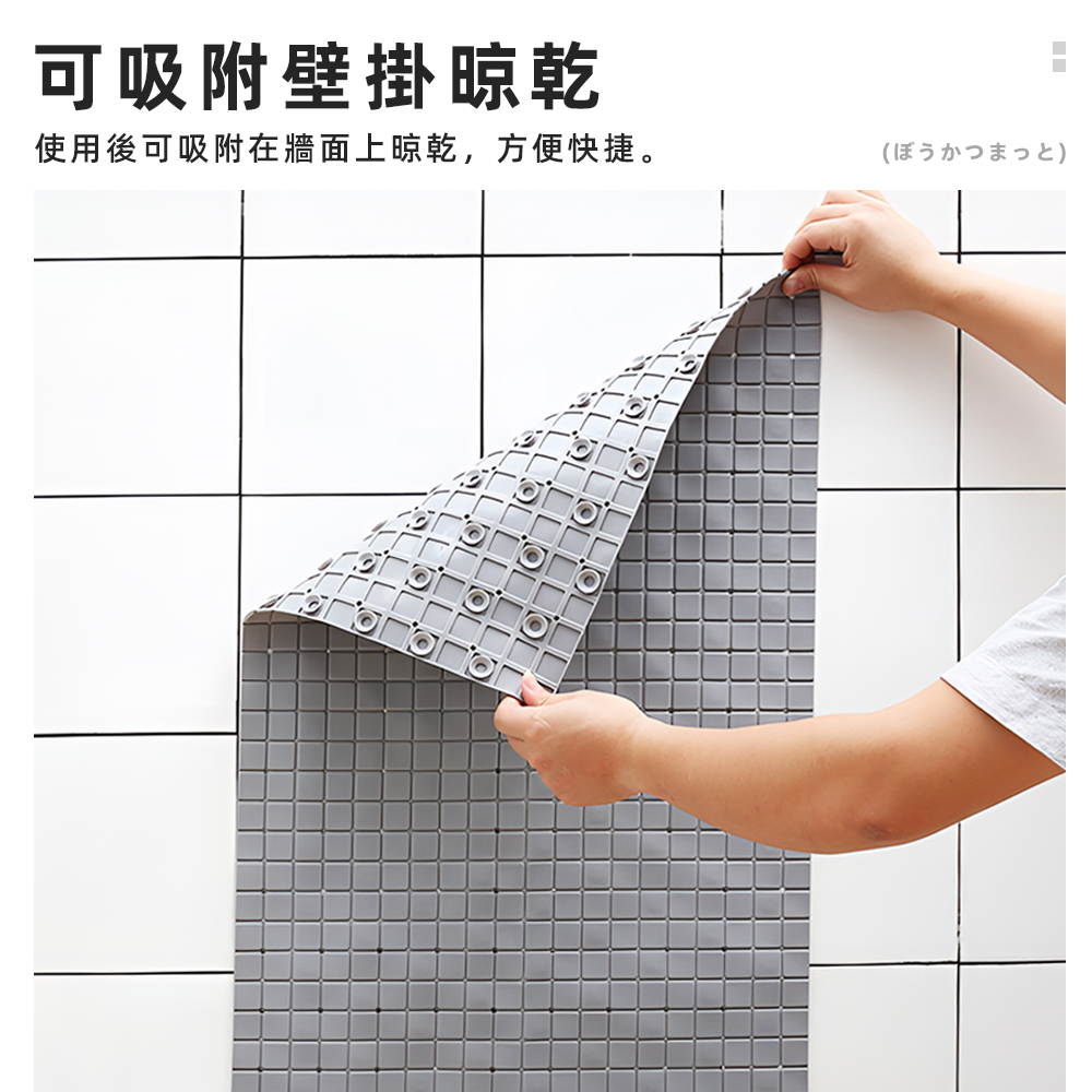 【上手家居】浴室防滑墊 咖色(浴室地墊/止滑墊/防滑墊/浴室止滑墊/防滑地墊/止滑地墊/吸盤地墊), , large