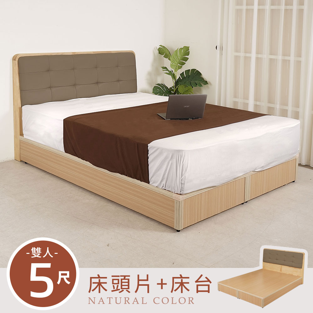 【Homelike】 喜家居雙人5尺床台組-原木色(2531), , large