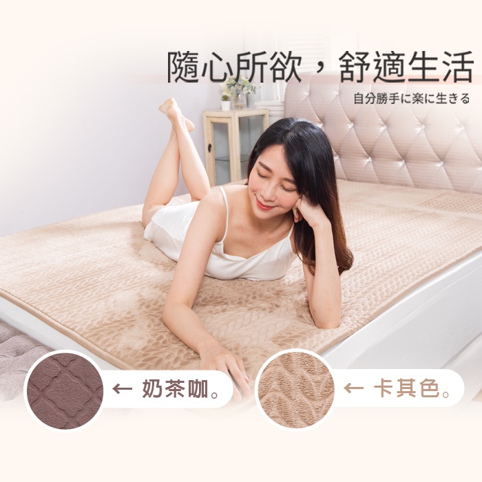 【日本藤田】AIRFit氧活力立體貂絨支撐保暖空氣床墊 發熱保暖墊 可水洗 雪貂絨 免插電 蓄熱保暖, , large