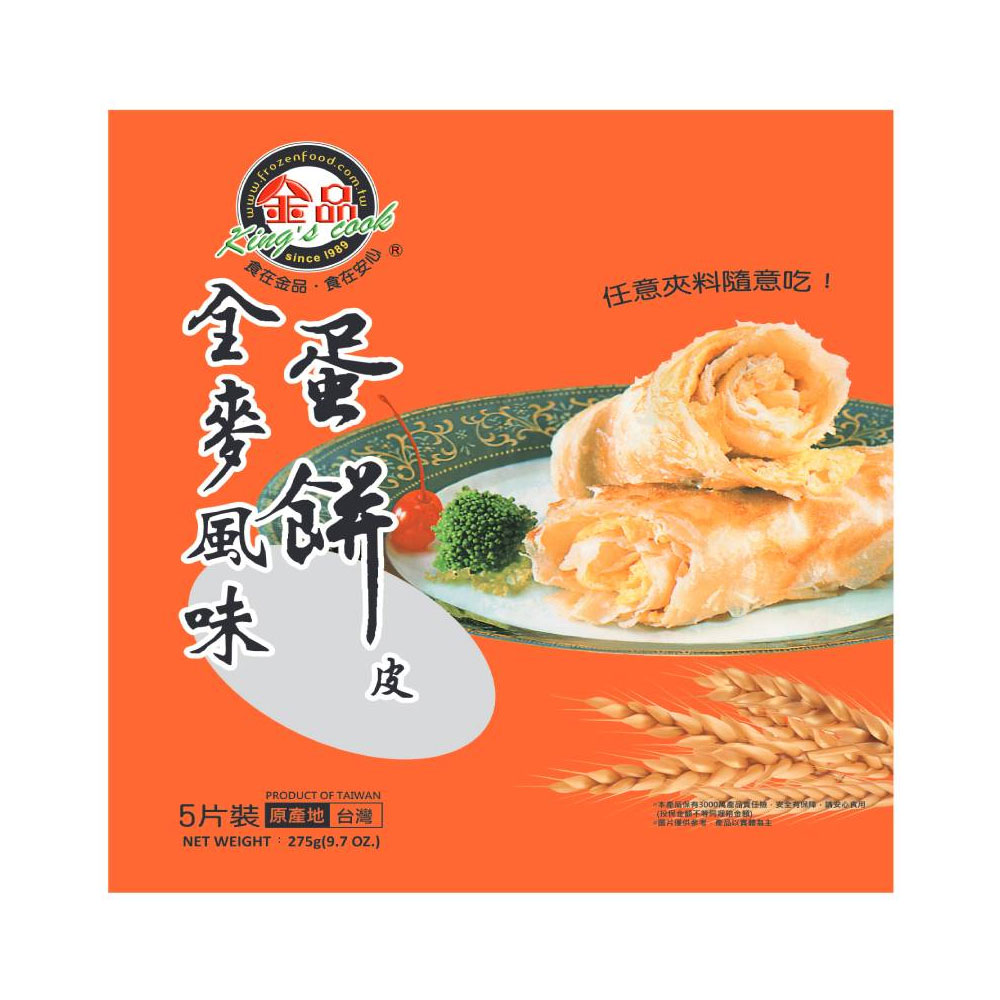 King s Cook Whole Wheat Pancake, , large