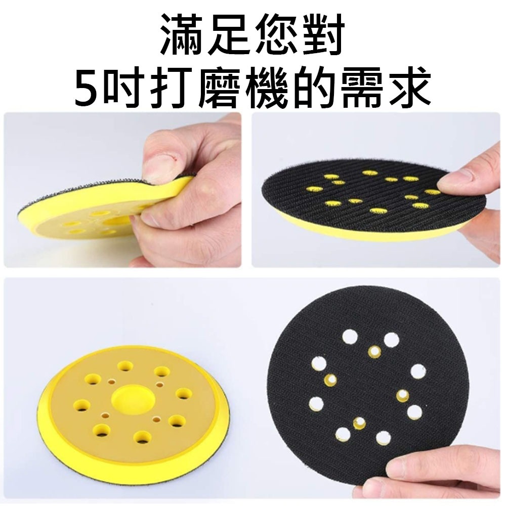 8-hole 110V round self-adhesive disc for sanding machine, , large