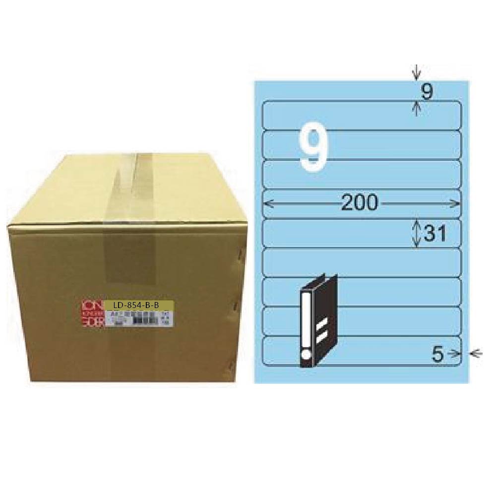 【龍德】LONGDER 三用電腦標籤 A4 9格 圓角 31*200mm 淺藍 1000張/箱 LD-854-B-B(適用雷射、噴墨、影印), , large