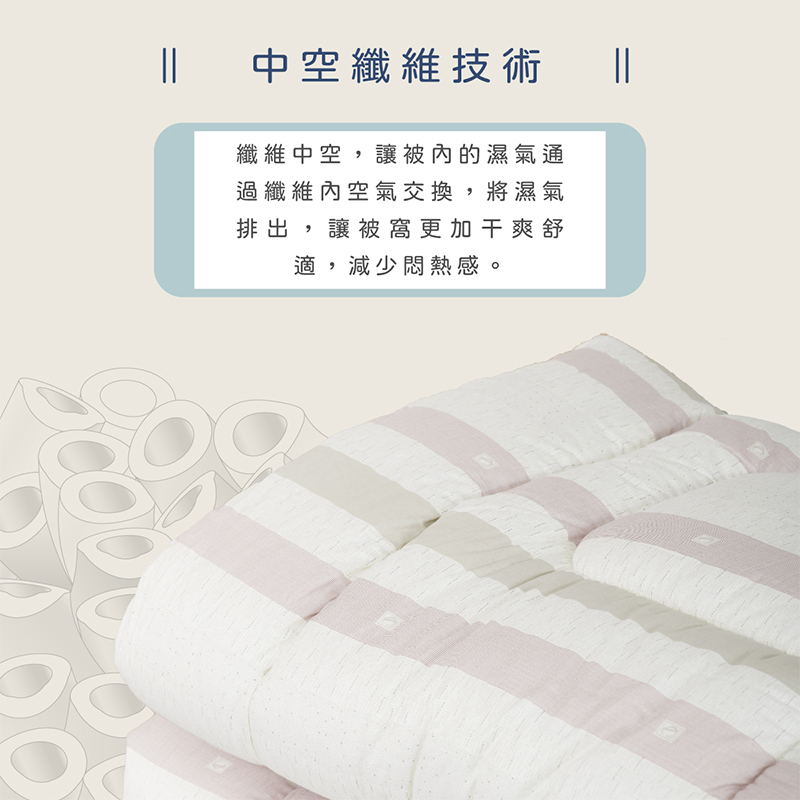 Japanese feather quilt, , large