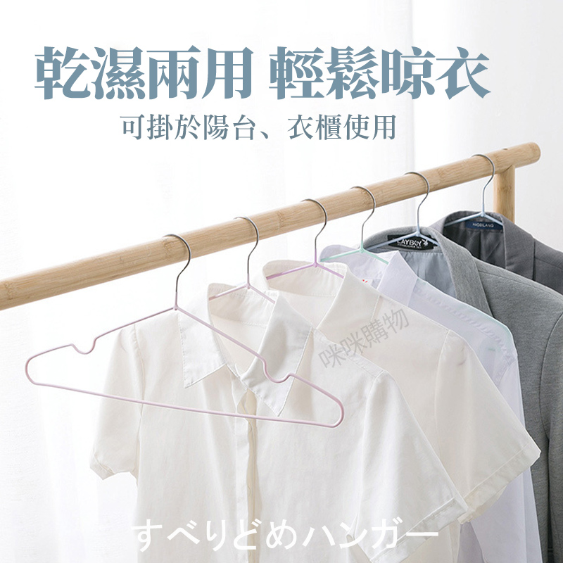 Mimi Shopping Adult clothes hanger, 北歐紫200入, large