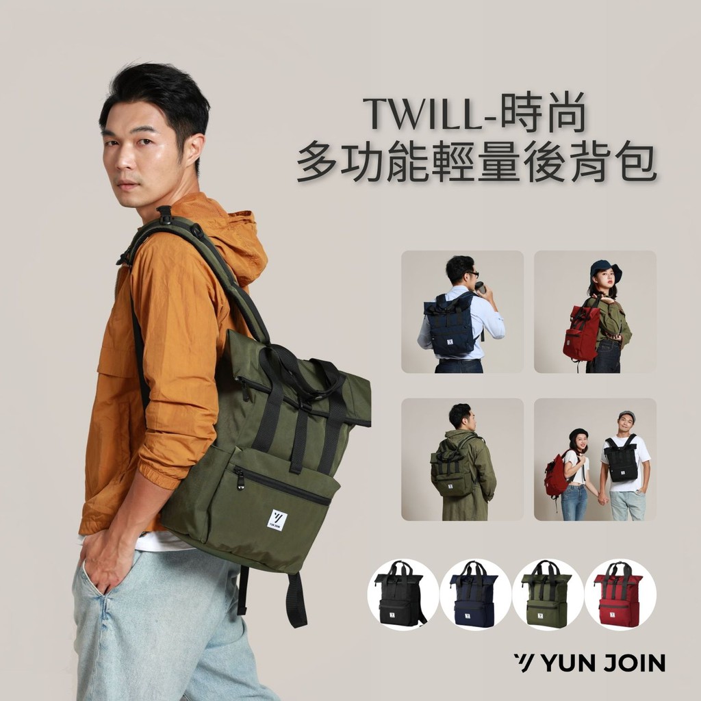 【YUNJOIN】TWILL-時尚多功能輕量後背包-藍色 電腦包 背包 旅行包 書包 上班族 通勤 開學, , large