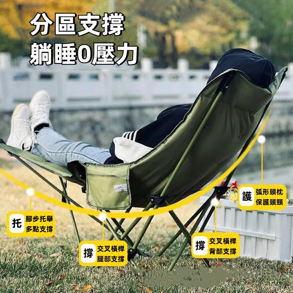 【A&R】坐躺兩用加棉高背月亮椅 三檔調節帶腿托款 - 卡其色, , large