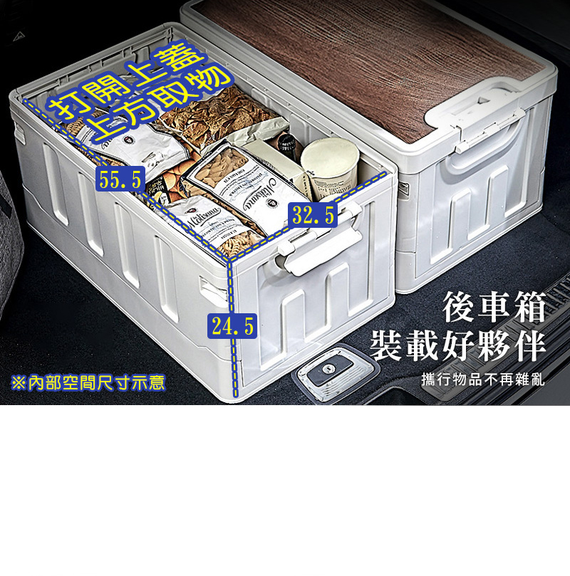 【Y HOUSE】平蓋可折疊收納箱 收納箱 可折疊 戶外露營 車載收納 露營野餐-黑色+萬象輪支架, , large