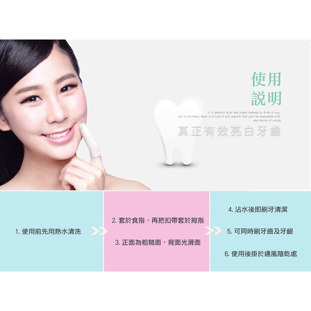 天然蠶絲指套牙刷強力清潔款 , , large