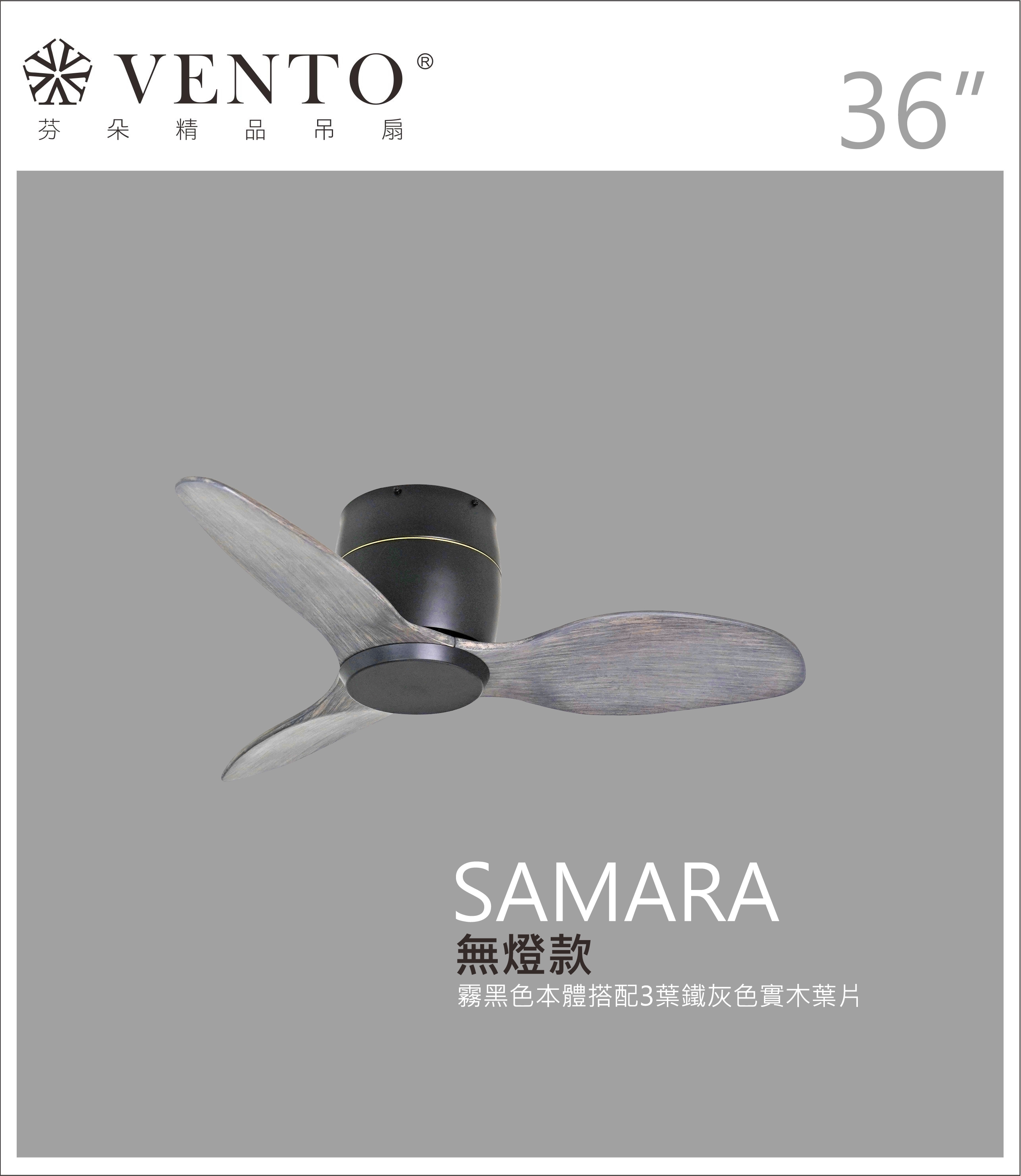 【VENTO】 SAMARA 36"-DC simple ceiling fan with wooden blades, , large
