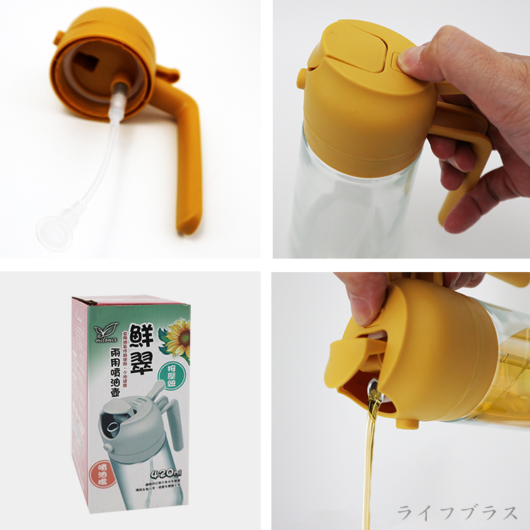 milomix 鮮翠兩用噴油壺-420ml-2入, , large