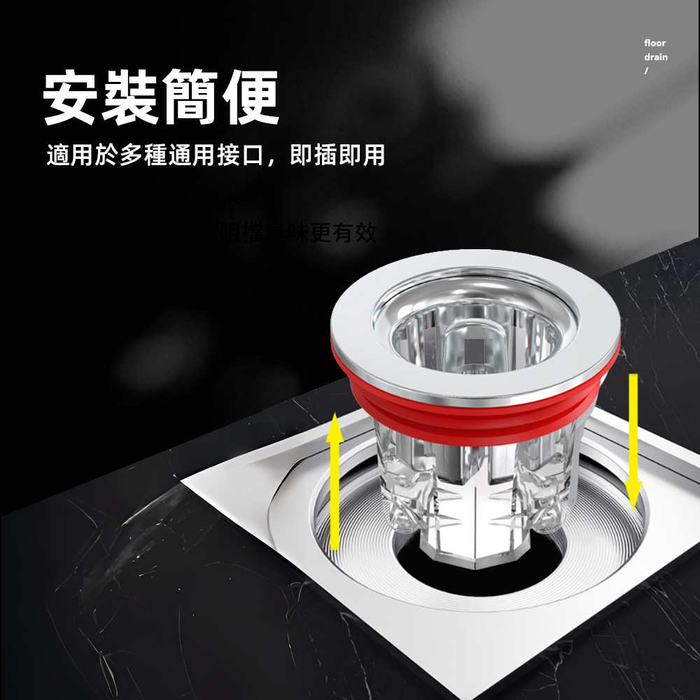 【上手家居】磁吸防臭地漏-贈3變徑圈 3款變徑圈(排水孔蓋/防臭落水頭/排水孔防臭/地漏防臭器/地排/地漏芯), , large