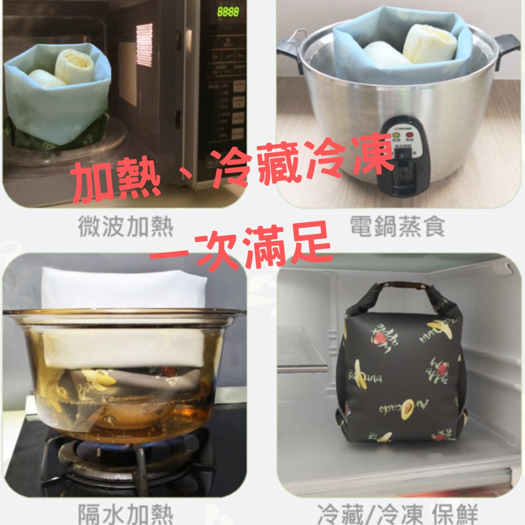 Reusable Food Storage Bag WaterProof ( silicone cloth)-Elephant, , large