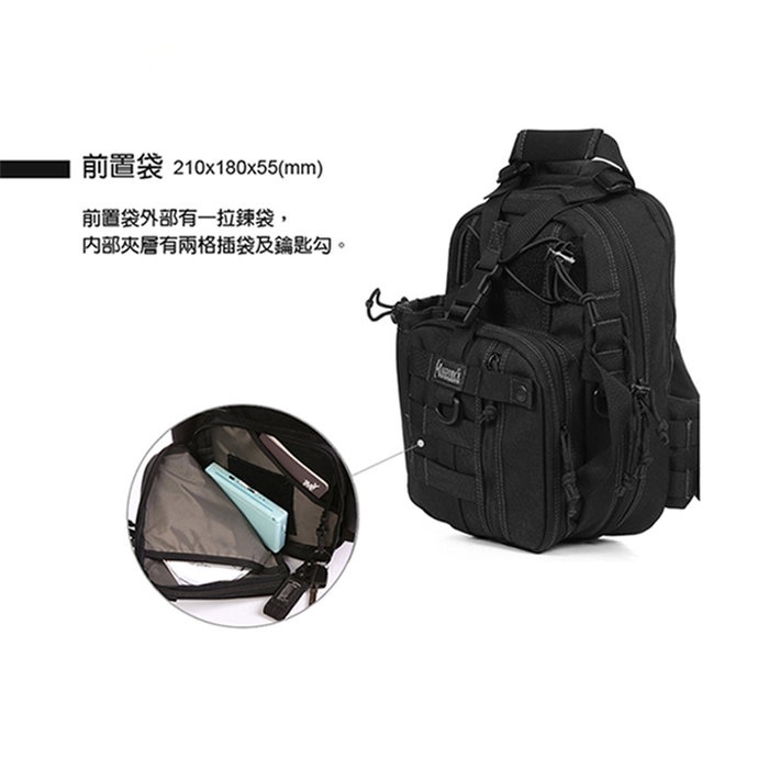 【MAGFORCE】馬蓋先迷你弓箭手背包-右手版 #0434 【卡其色】, , large