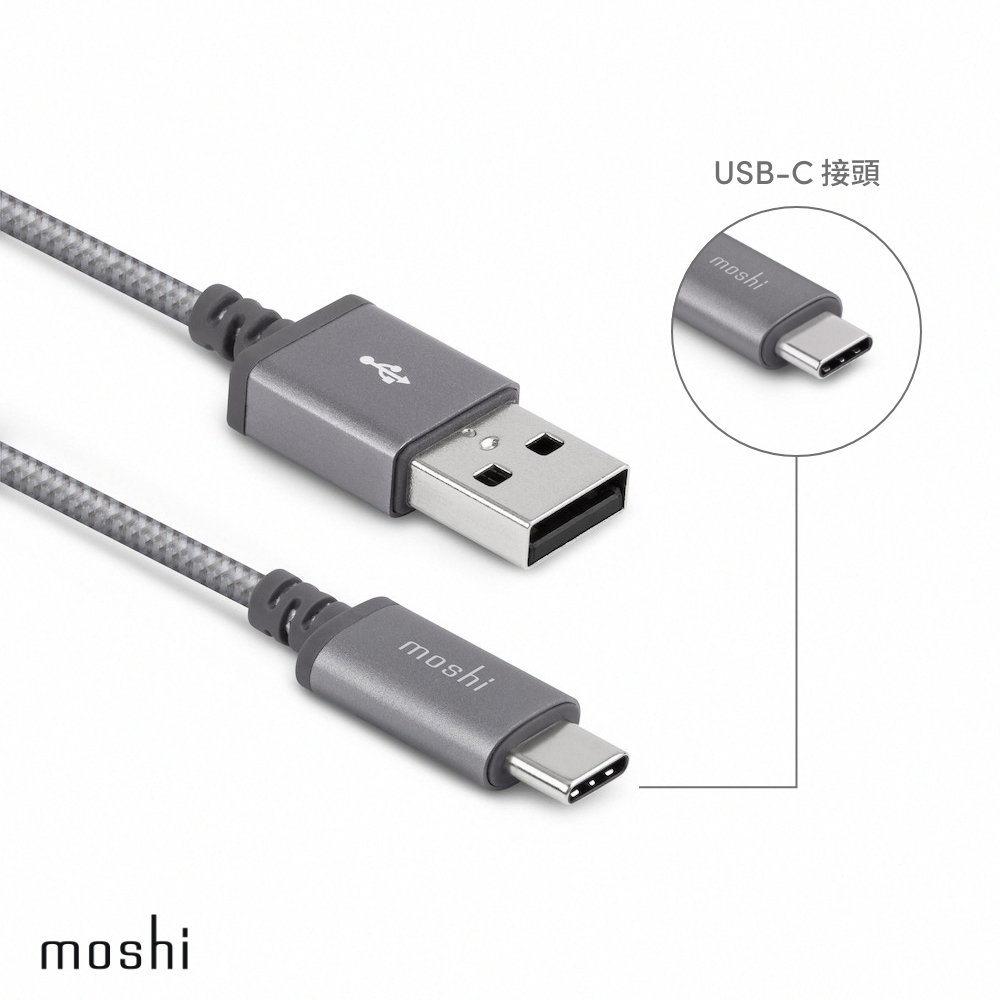 Moshi Integra USB-A to USB-C 充電傳輸編織線（1.5 m）
