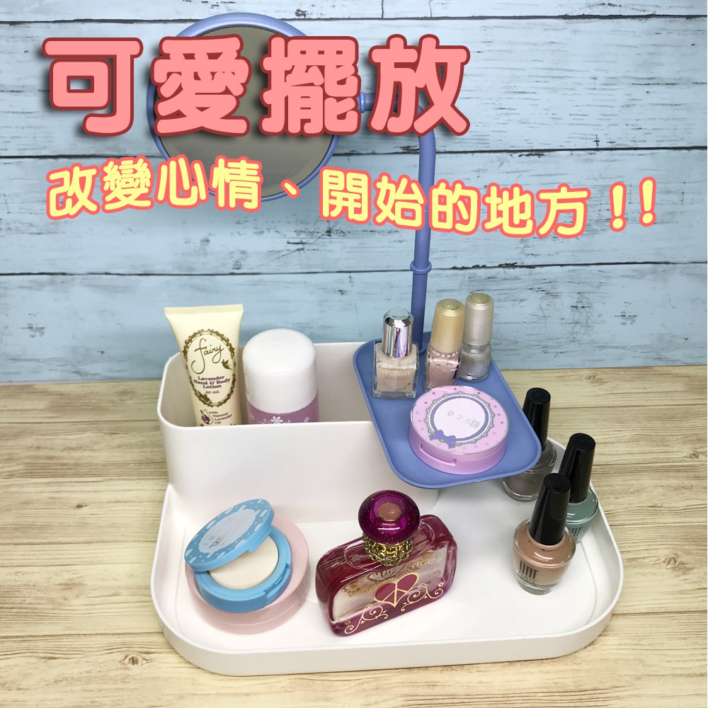 金德恩 GS MALL 化妝品飾品收納盒 附鏡子 桌面收納 收納架 化妝品盒 收納盒 飾品收納盒 化妝品 飾品收納 收納盒, , large