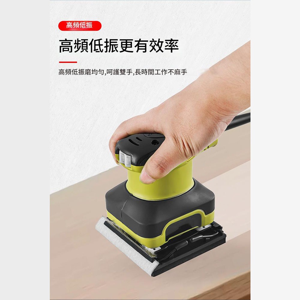 小型平板方型砂光機110V送1片砂紙(紅), , large