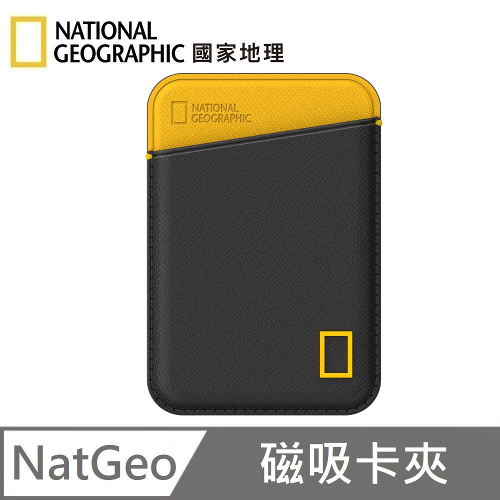 National Geographic 國家地理 Card Pocket 磁吸卡夾 MagSafe 卡夾 卡包 日常必備 - 黑黃色, , large