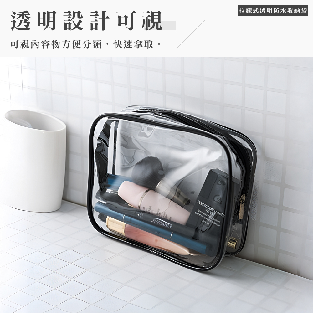 transparent-waterproof-zipper-pouch, , large