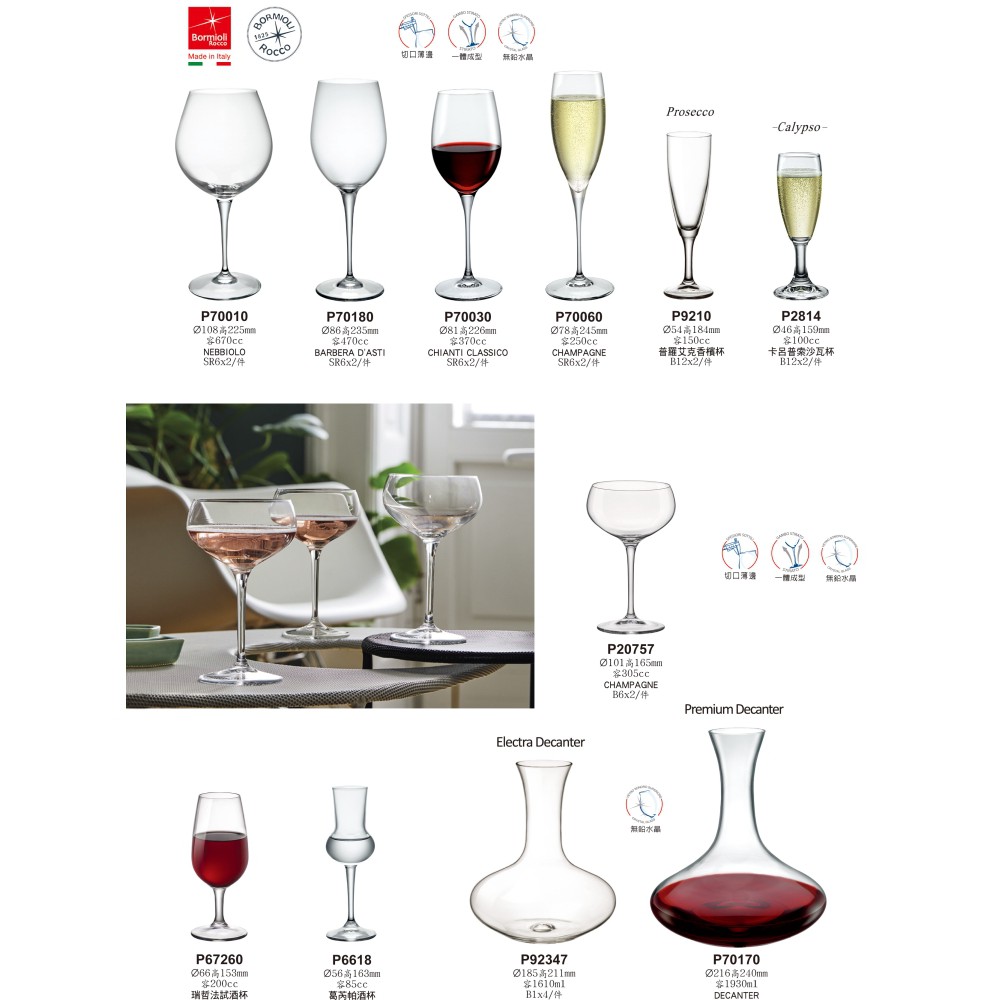 utensils, , large