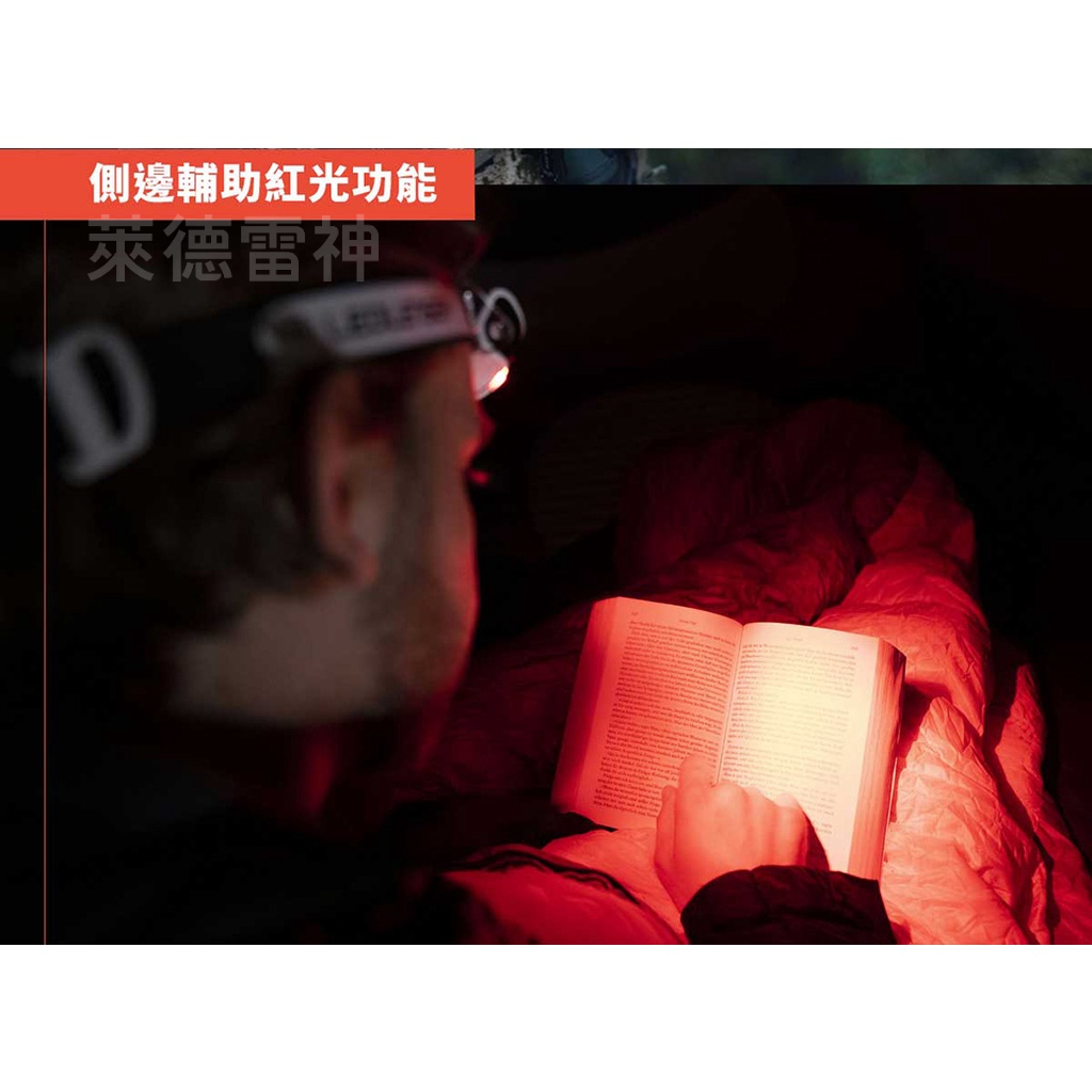 【德國Ledlenser】MH4專業伸縮調焦頭燈〖多色可選〗, , large