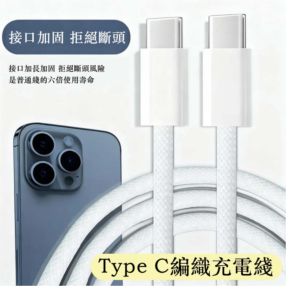 2-Pack Apple 60W Fast Charging Type-C to Type-C Teal Green Braided Cable 1M, , large