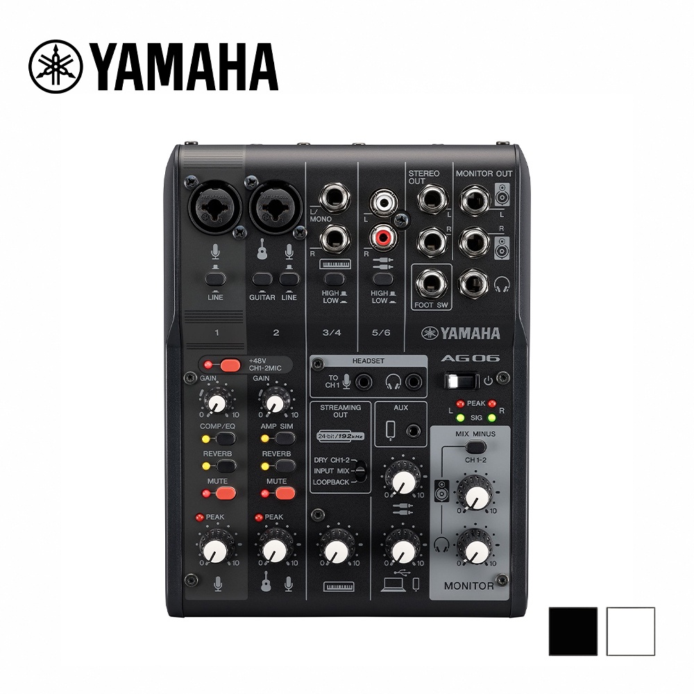 YAMAHA AG06MK2 混音器 黑/白 兩色款【敦煌樂器二館】, , large