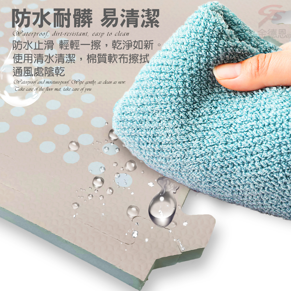 GS MALL 台灣製造 一組四入 62x62公分 巧拼大地墊 巧拼墊 造型地墊 地墊 止滑墊 地板貼 巧拼墊 街道墊, , large