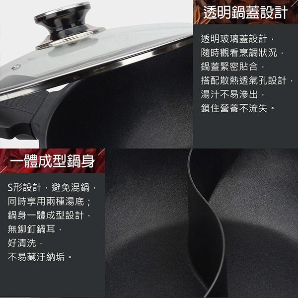 PERFECT 理想牌 日式黑金鋼鴛鴦鍋不沾湯鍋附蓋IH 33cm-Leidea樂德兒, , large