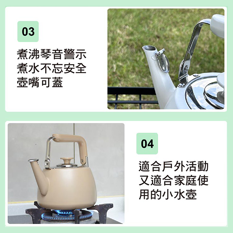 仙德曼露營304不鏽鋼風琴壺-1.5L-霧白色-1支, , large