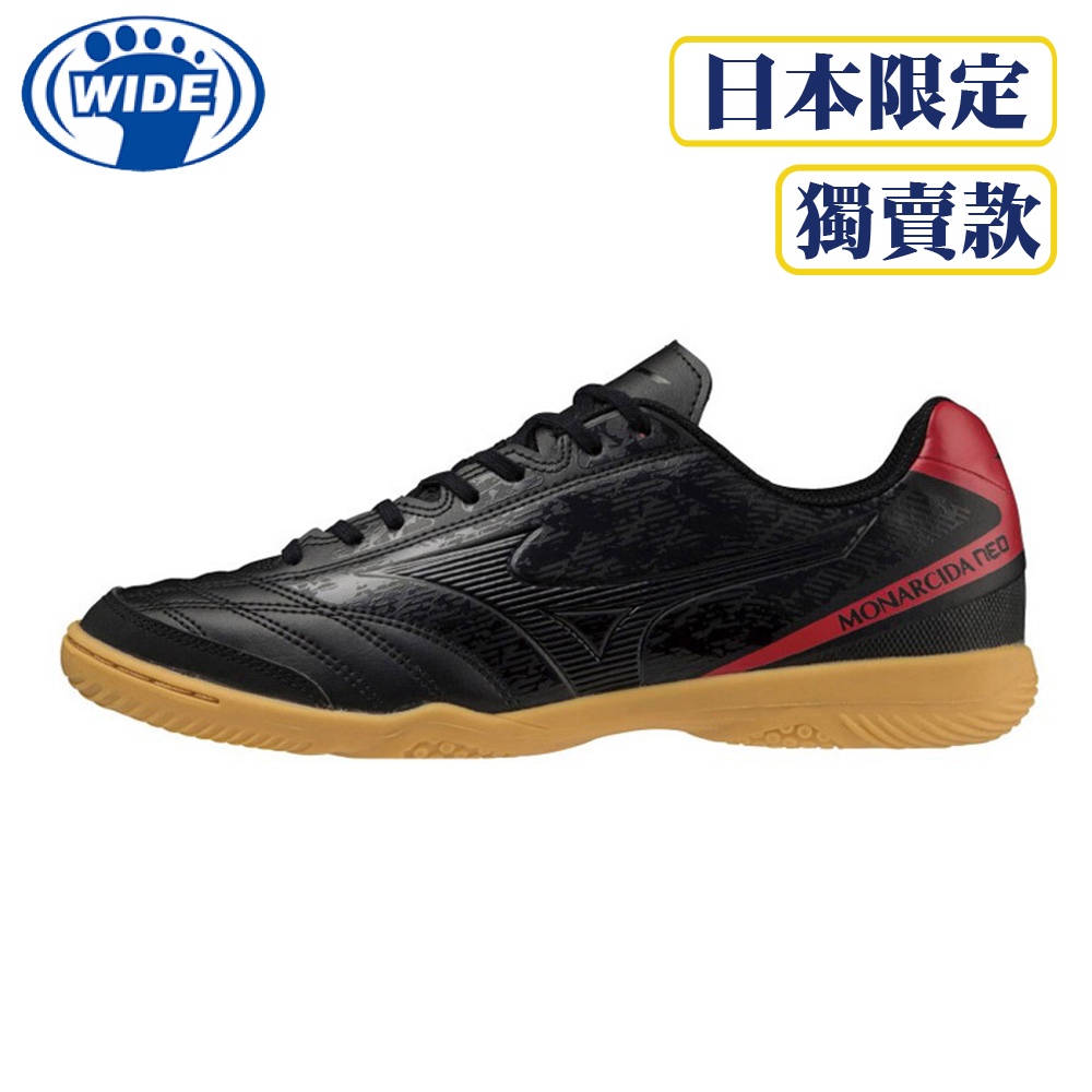 MIZUNO NEO SALA SELECT IN 成人 室內足球鞋 平底 足球鞋 Q1GA222200 22FWO, , large