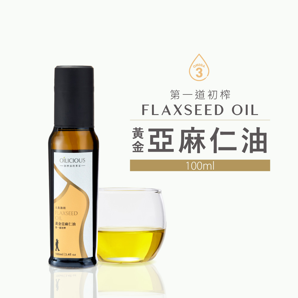 Oilicious CHIA SEED OIL
