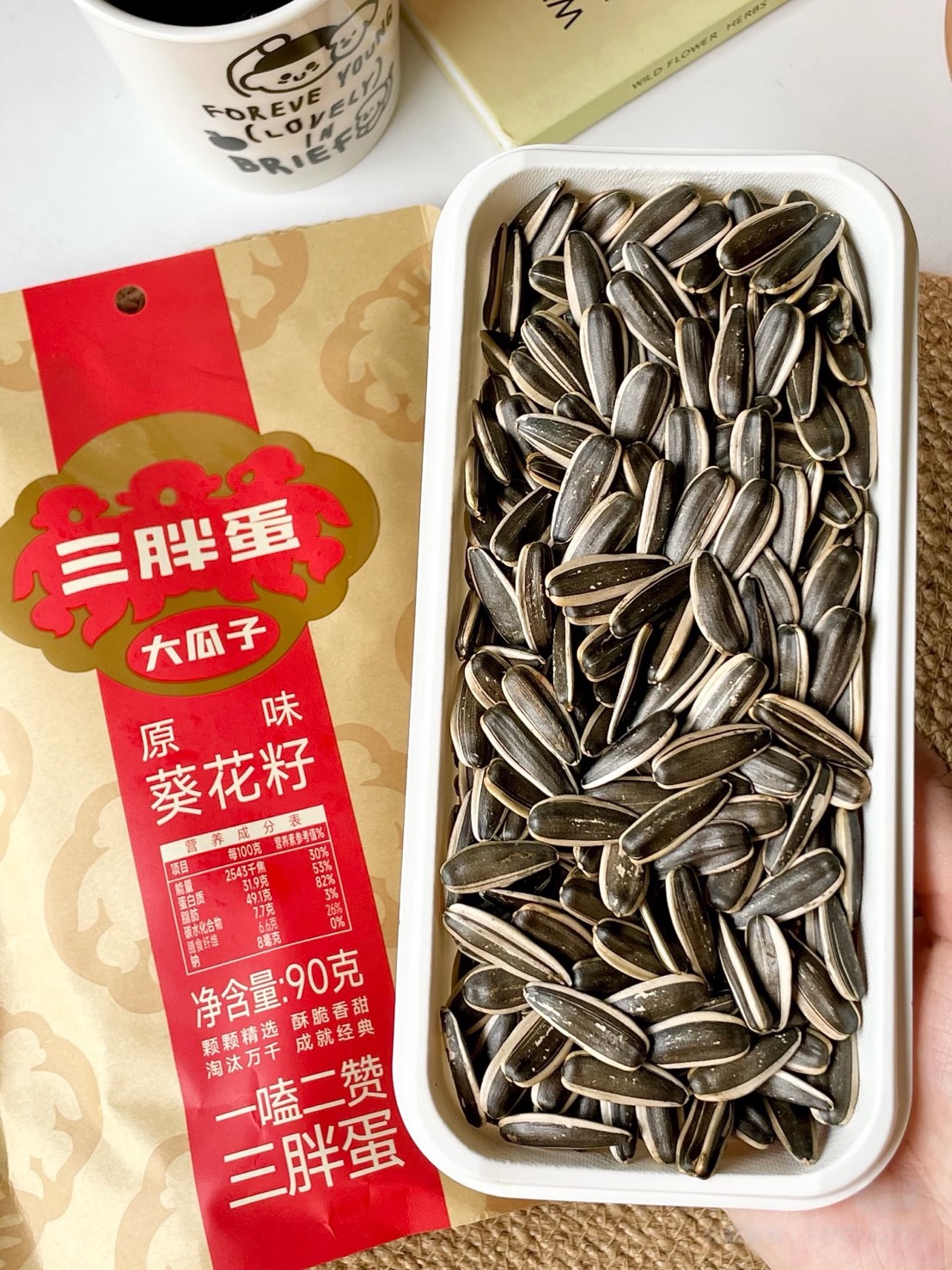 San Pang Dan Sunflower seeds, , large