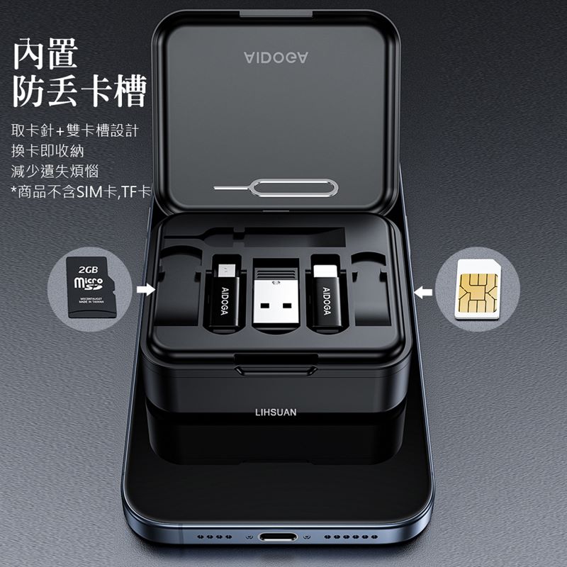 AIDOGA DC4251 PD 60W Charging Cable Set, , large