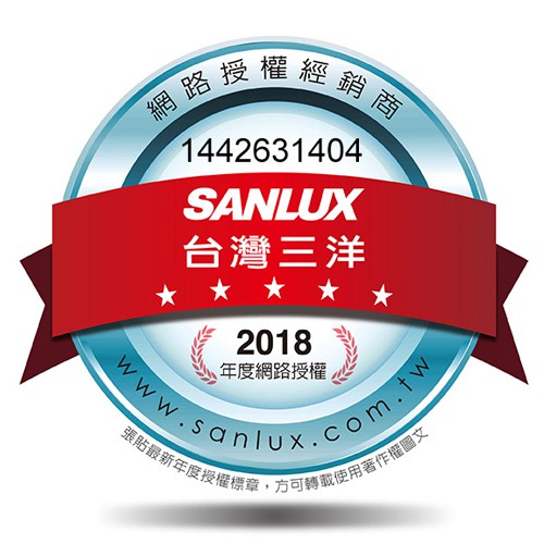 ANLUX SANLUX Japan Switle Wet & Dry Vacuum SWT-JT500, , large