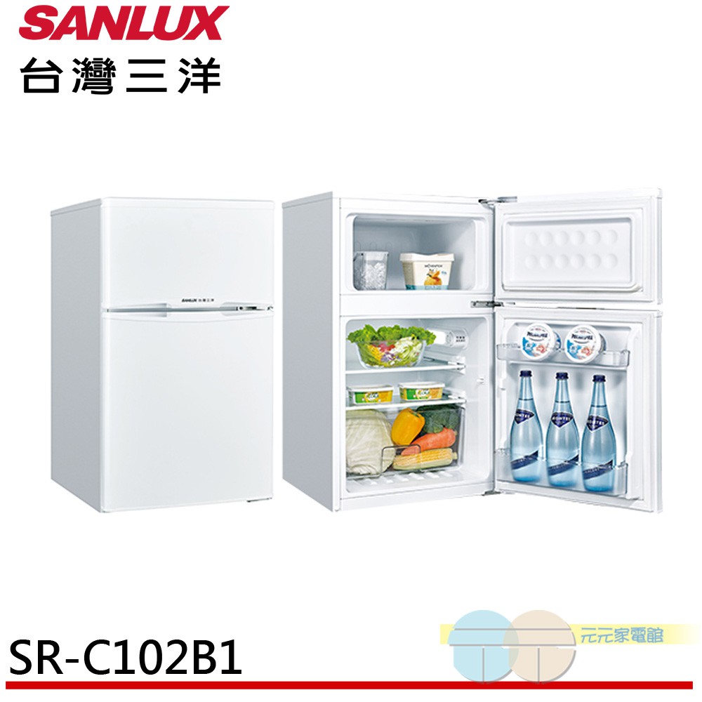 SANLUX 102L Grade 1 Energy-Efficient Double Door Refrigerator SR-C102B1, , large