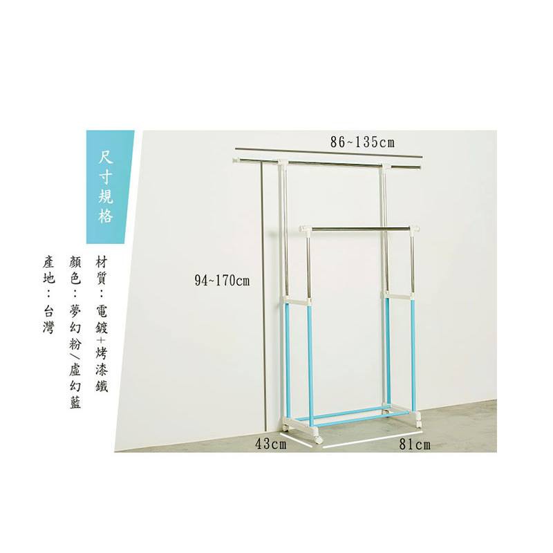  【Y HOUSE】Macaron pink double-rod hanger, open hanger, clothes rail - pink, , large