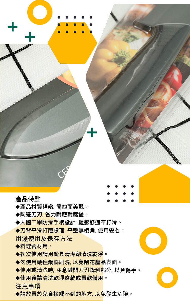KIYODO黑陶瓷廚師刀-6吋-2入, , large